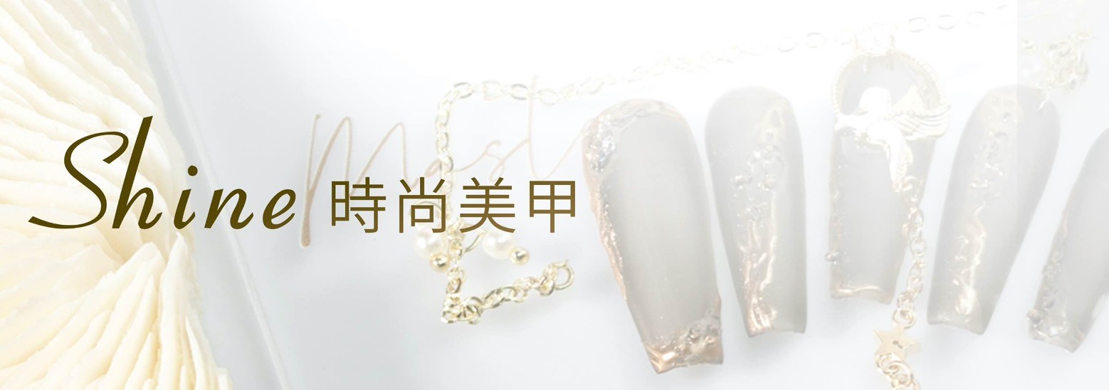 Shine Banner